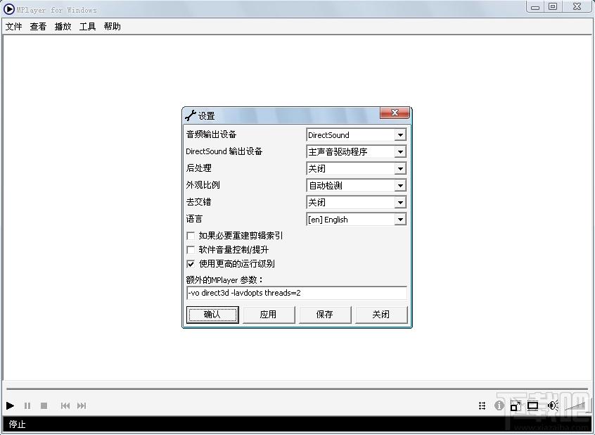 MPlayer,mplayer播放器,mplayer播放器下载
