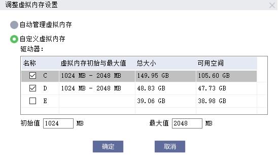 联想磁盘清理工具,磁盘清理.清理工具.