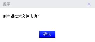 联想磁盘清理工具,磁盘清理.清理工具.