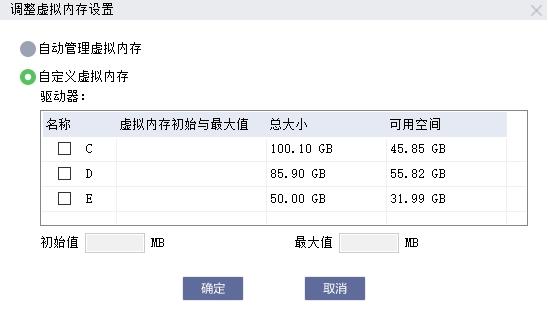 联想磁盘清理工具,磁盘清理.清理工具.