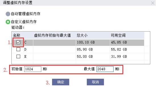 联想磁盘清理工具,磁盘清理.清理工具.