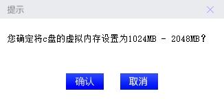 联想磁盘清理工具,磁盘清理.清理工具.