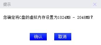 联想磁盘清理工具,磁盘清理.清理工具.