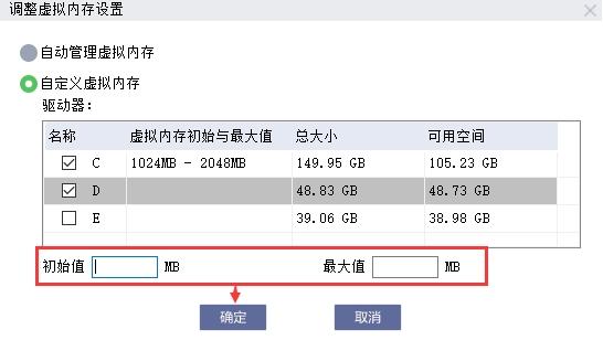 联想磁盘清理工具,磁盘清理.清理工具.