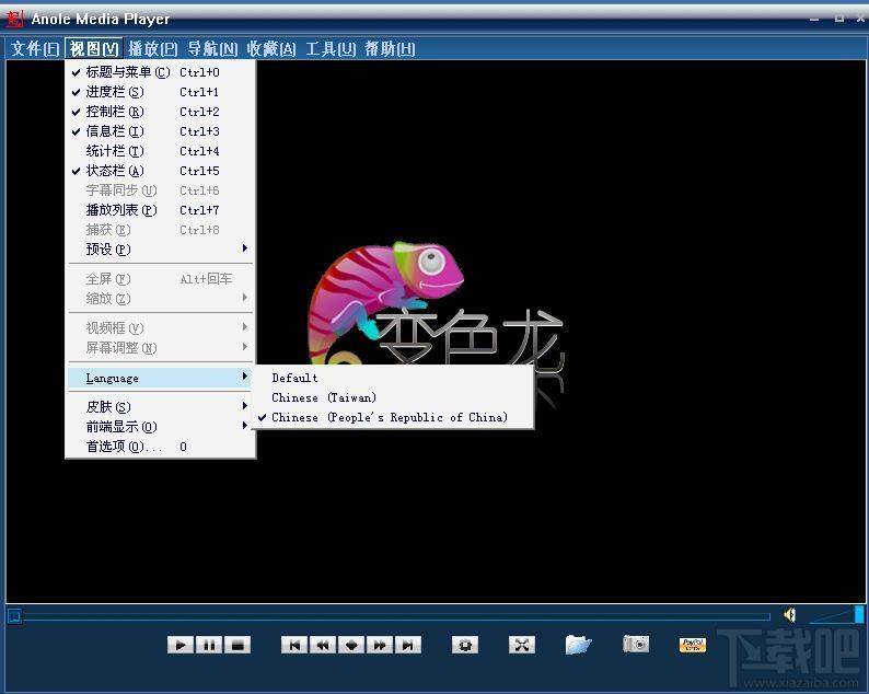 Anole Media Player,视频播放器,变色龙视频播放器