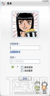 吖吖,吖吖下载,吖吖官方下载