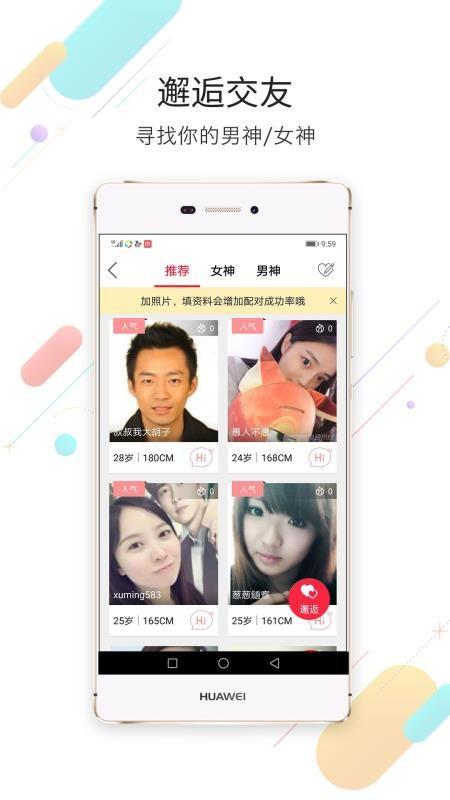 南通热线app下载,南通热线安卓版