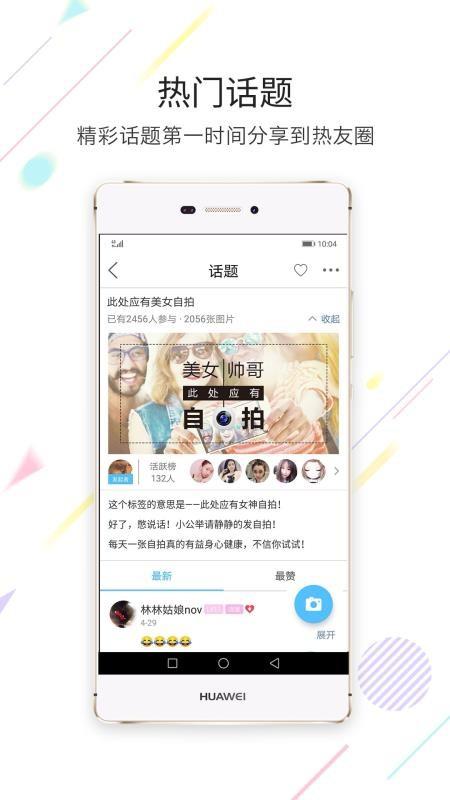 南通热线app下载,南通热线安卓版