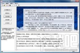 MiniOcr,orc识别软件 MiniOcr下载,orc识别软件 MiniOcr官方下载
