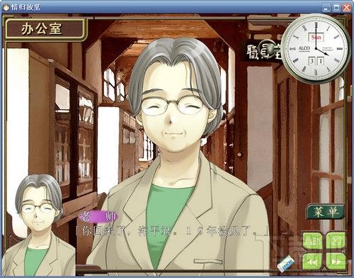 情归故里中文版,情归故里中文版下载