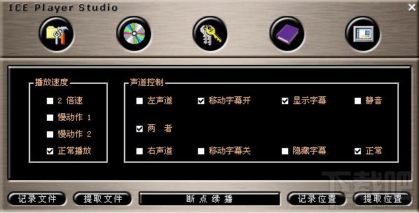 视彩听虹(Rainbow Media Player),视彩听虹(Rainbow Media Player)下载,视彩听虹(Rainbow Media Playe
