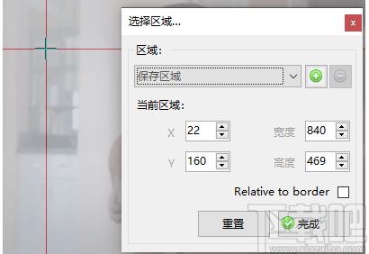 OnTopReplica,OnTopReplica下载,OnTopReplica官方下载