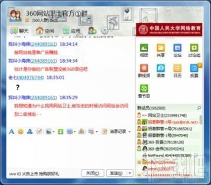 OnTopReplica,OnTopReplica下载,OnTopReplica官方下载