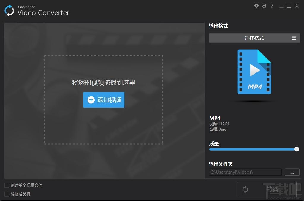 Ashampoo,Ashampoo Video Converter,Ashampoo视频转换器,视频转换器