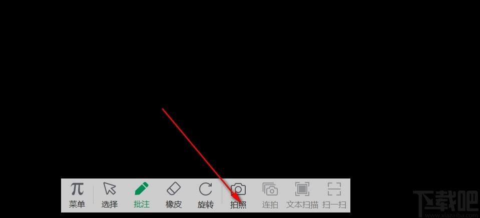 鸿合视频展台下载,鸿合视频展台,教育管理,网络课堂