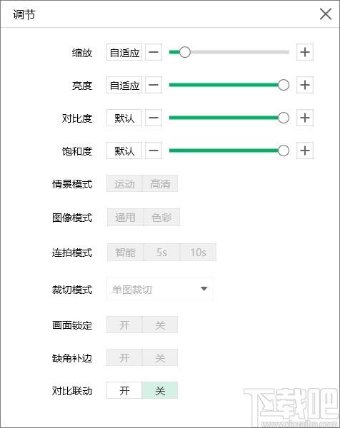 鸿合视频展台下载,鸿合视频展台,教育管理,网络课堂