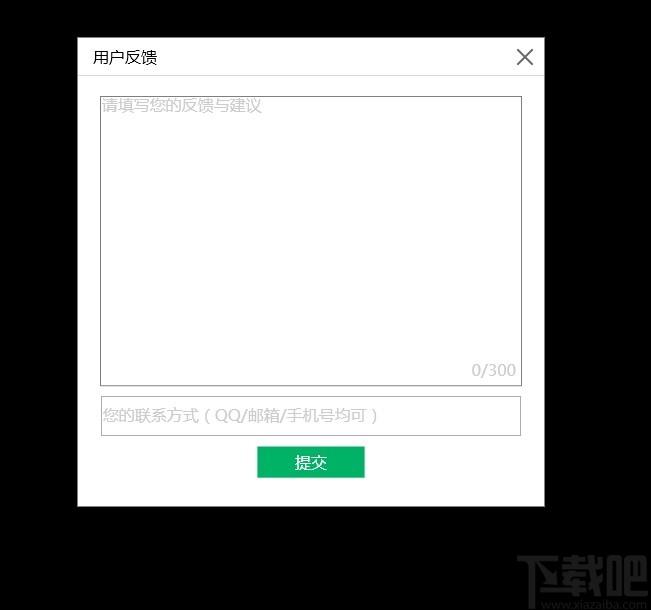 鸿合视频展台下载,鸿合视频展台,教育管理,网络课堂
