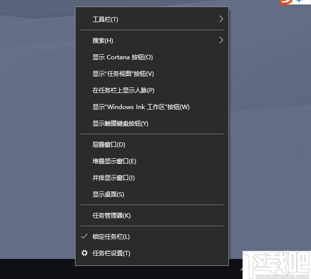 TrueLaunchBar下载,系统增强,桌面管理