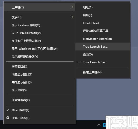 TrueLaunchBar下载,系统增强,桌面管理