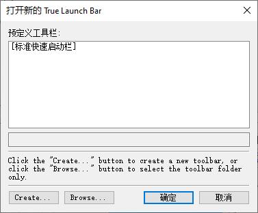 TrueLaunchBar下载,系统增强,桌面管理