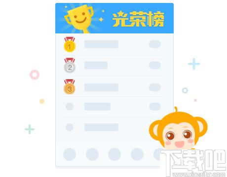 希沃班级优化大师,希沃班级优化大师下载