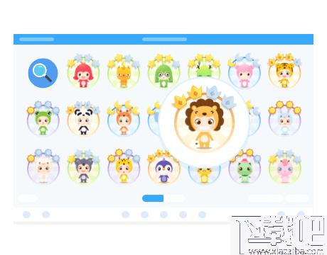 希沃班级优化大师,希沃班级优化大师下载
