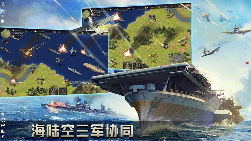 二战名将决胜时刻最新版本(world war2)下载,二战名将决胜时刻,策略游戏