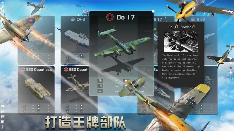 二战名将决胜时刻最新版本(world war2)下载,二战名将决胜时刻,策略游戏