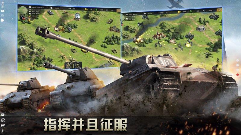 二战名将决胜时刻最新版本(world war2)下载,二战名将决胜时刻,策略游戏