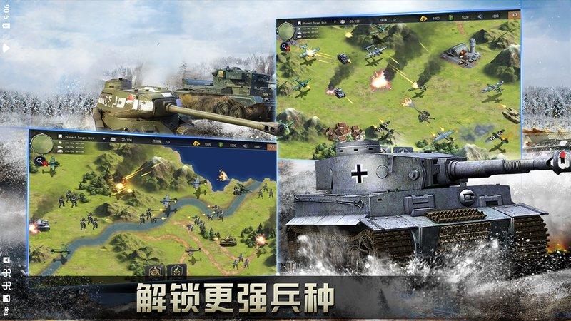 二战名将决胜时刻最新版本(world war2)下载,二战名将决胜时刻,策略游戏