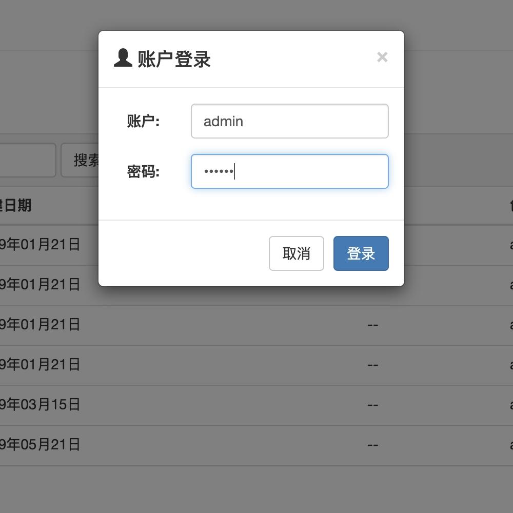 青阳网络文件传输系统,网络共享.
