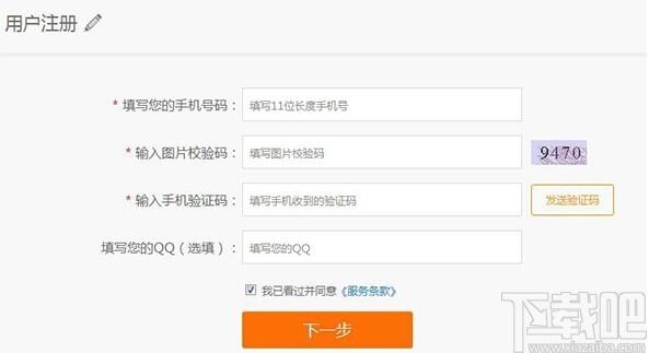 嘉立创下单助手下载,嘉立创下单助手,商业贸易,下单助手