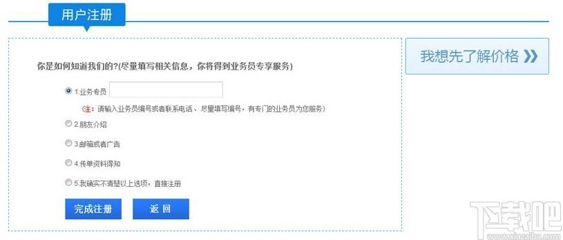 嘉立创下单助手下载,嘉立创下单助手,商业贸易,下单助手