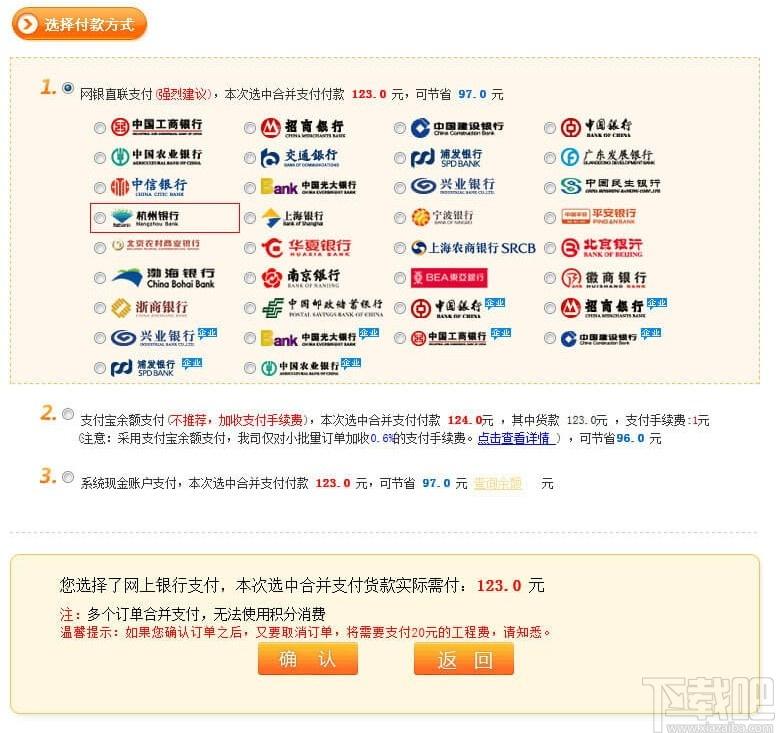嘉立创下单助手下载,嘉立创下单助手,商业贸易,下单助手