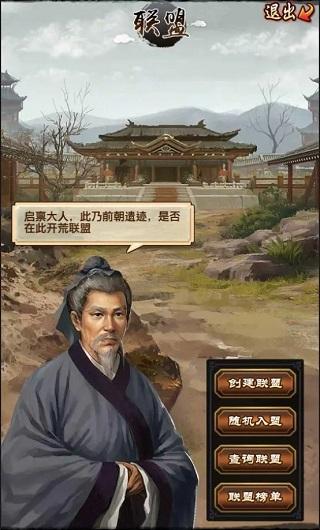 2024极品芝麻官最新版本下载,宫斗手游,养成手游,极品芝麻官