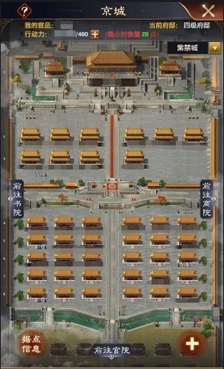 2024极品芝麻官最新版本下载,宫斗手游,养成手游,极品芝麻官