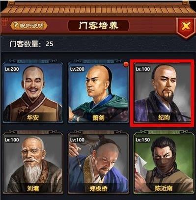 2024极品芝麻官最新版本下载,宫斗手游,养成手游,极品芝麻官