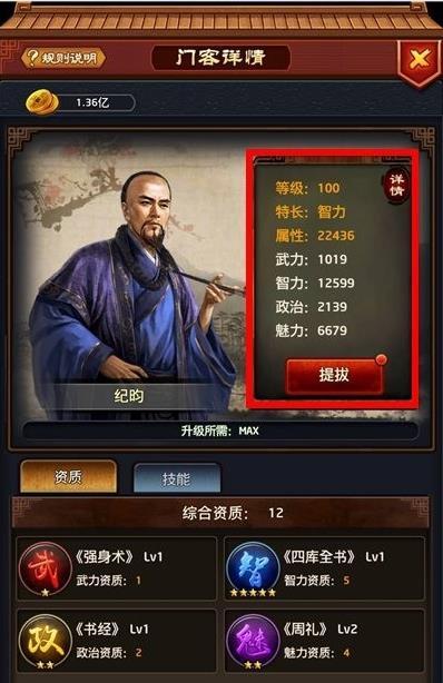 2024极品芝麻官最新版本下载,宫斗手游,养成手游,极品芝麻官