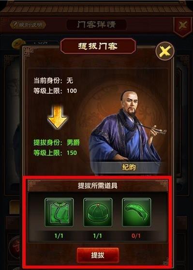 2024极品芝麻官最新版本下载,宫斗手游,养成手游,极品芝麻官