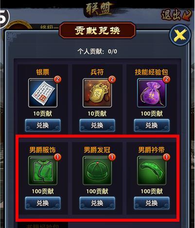 2024极品芝麻官最新版本下载,宫斗手游,养成手游,极品芝麻官