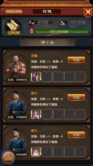 2024极品芝麻官最新版本下载,宫斗手游,养成手游,极品芝麻官