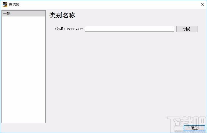 Kindle Comic Creator下载,漫画制作软件,漫画制作
