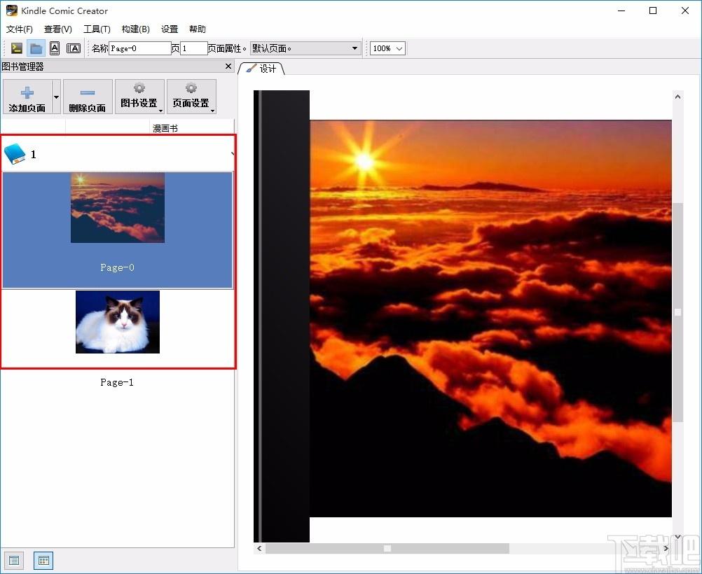 Kindle Comic Creator下载,漫画制作软件,漫画制作