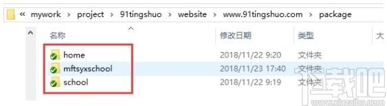 满分听说下载,满分听说,教育管理,英语学习