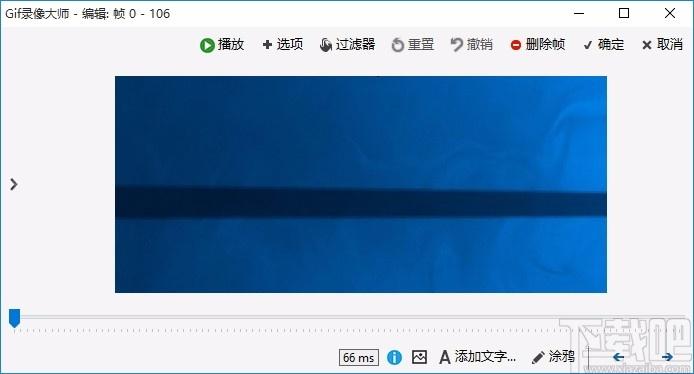 GIF录像大师,Gif录制软件,Gif录制