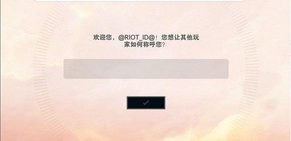 tft云顶之弈手机版下载,自走棋手游,云顶之弈,战棋手游