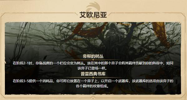 tft云顶之弈手机版下载,自走棋手游,云顶之弈,战棋手游