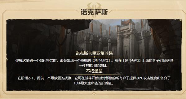 tft云顶之弈手机版下载,自走棋手游,云顶之弈,战棋手游