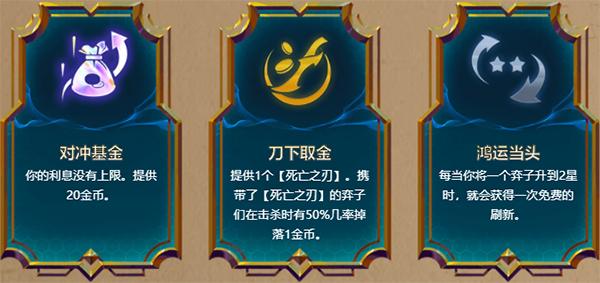 tft云顶之弈手机版下载,自走棋手游,云顶之弈,战棋手游