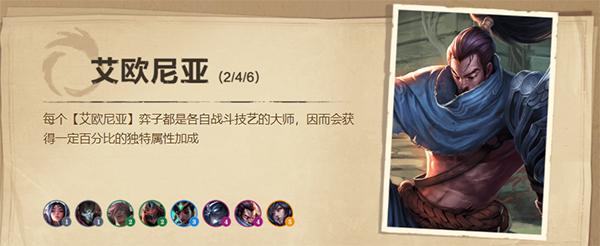 tft云顶之弈手机版下载,自走棋手游,云顶之弈,战棋手游
